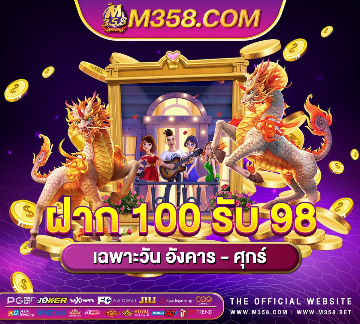 แจก เครดิต ฟรี pg slot pgslot แอ พ